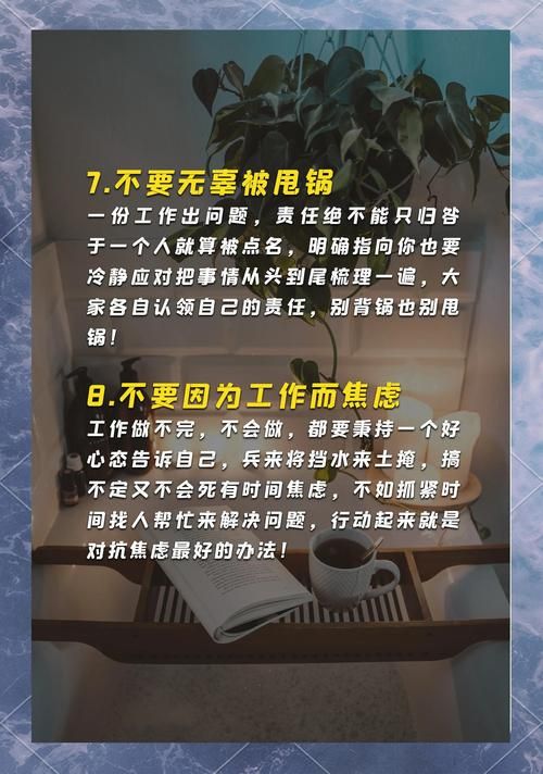 职场高升汉化版下载常见问题，避开安装坑点指南
