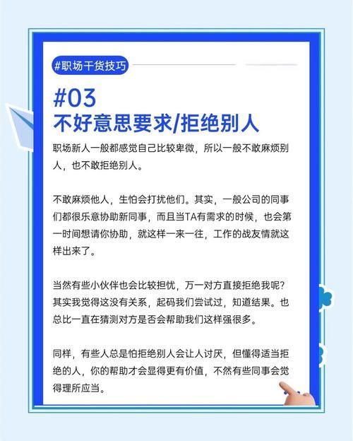 职场高升汉化版下载常见问题，避开安装坑点指南
