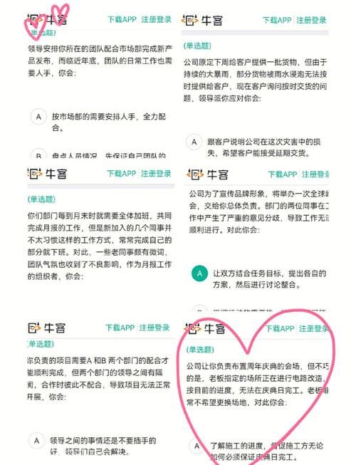 职场高升汉化版值得更新吗？(用户实测结果揭秘)