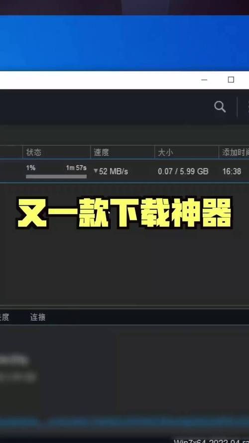 职场高升游戏下载速度快吗？（提升下载效率实用小技巧）
