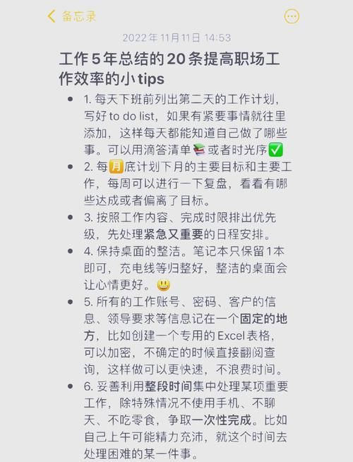 职场高升游戏下载速度快吗？（提升下载效率实用小技巧）