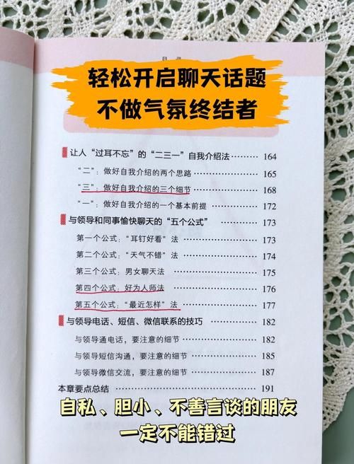 职场高升游戏官网攻略大全？高手经验实用技巧总结！