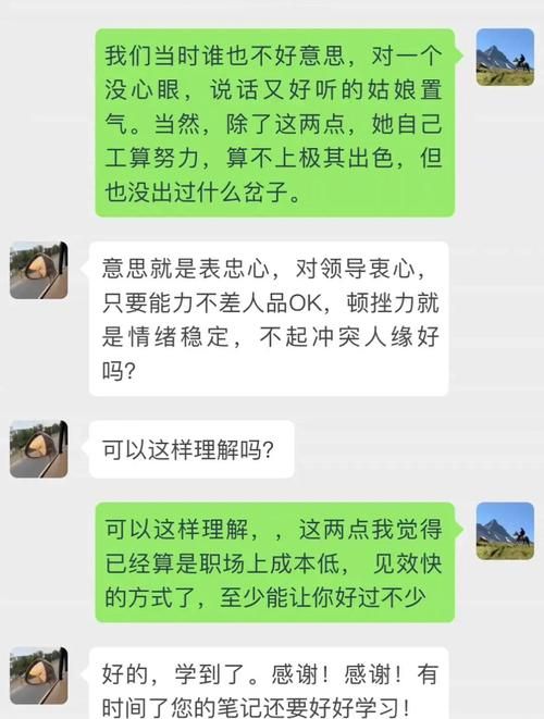 职场高升游戏攻略新人必看！这样玩轻松晋级不是梦