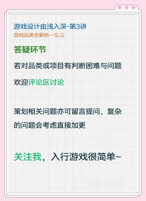 职场高升游戏攻略新人必看！这样玩轻松晋级不是梦