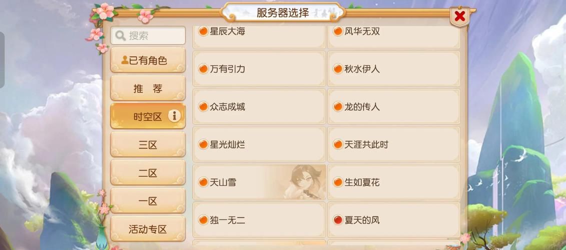 职场高升游戏攻略新人必看！这样玩轻松晋级不是梦