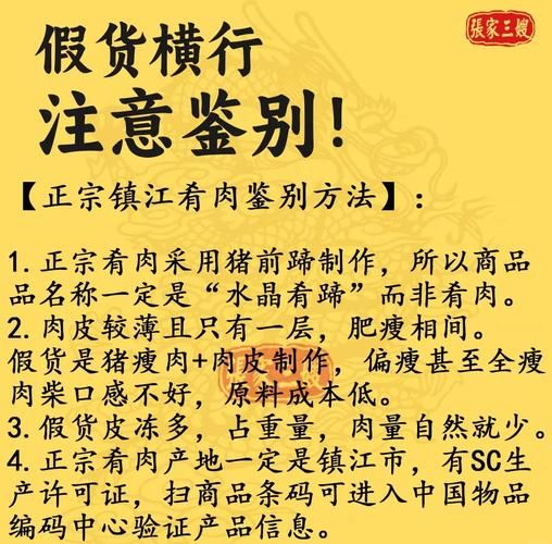 肉烂在锅里哪里能下载？这几种正规渠道最靠谱