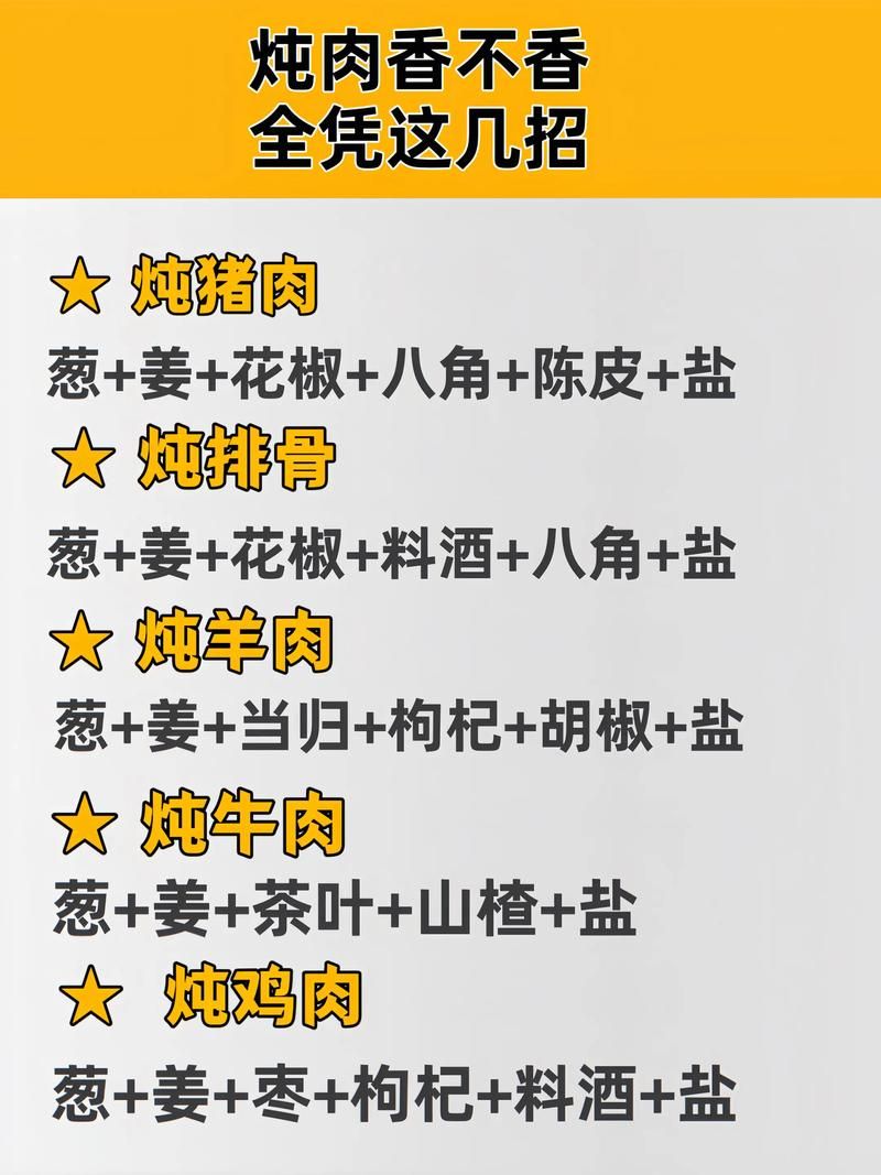 肉烂在锅里安卓常见问题？快速解决技巧分享！