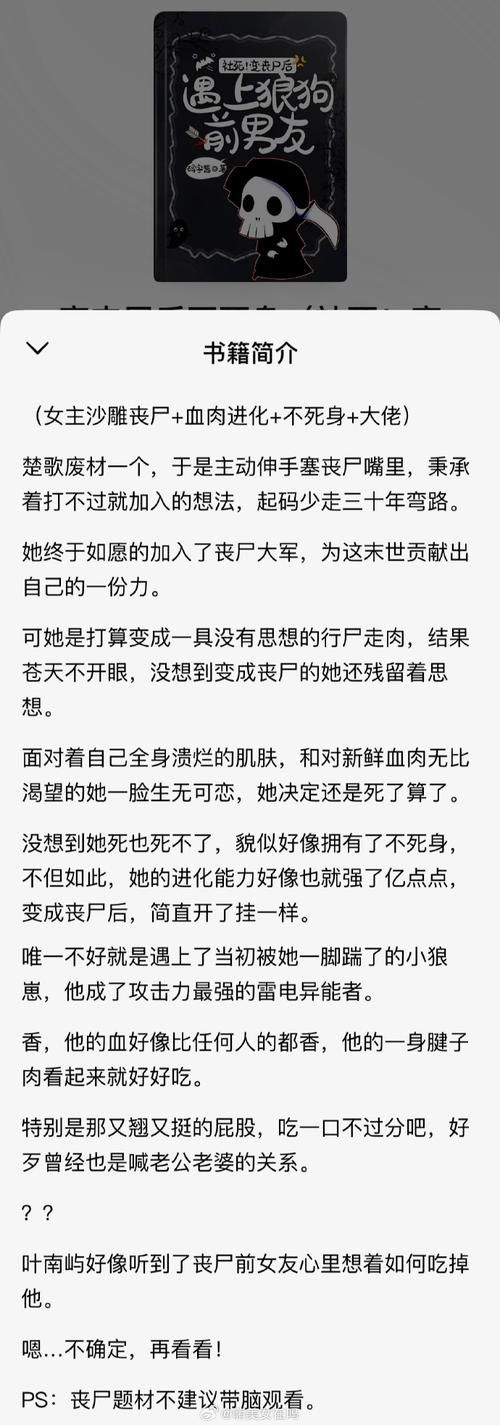 肉烂在锅里安卓汉化怎么下载（新手五步操作全攻略）