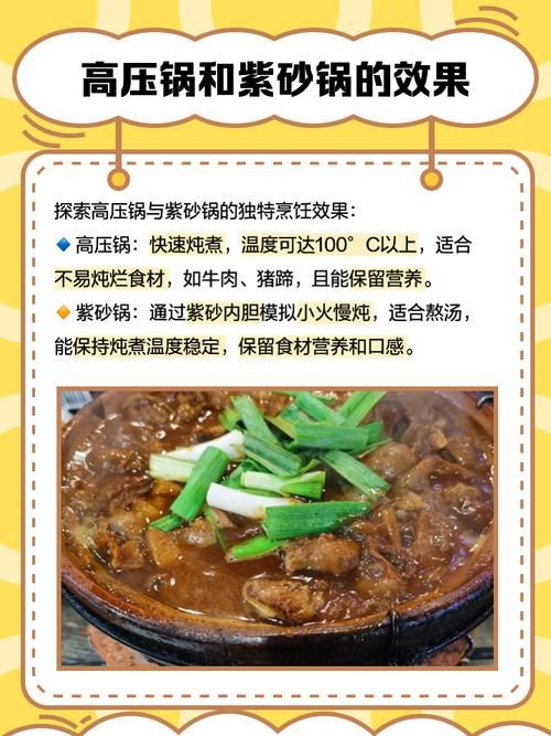 肉烂在锅里官网怎么进？登录入口与下载地址在这