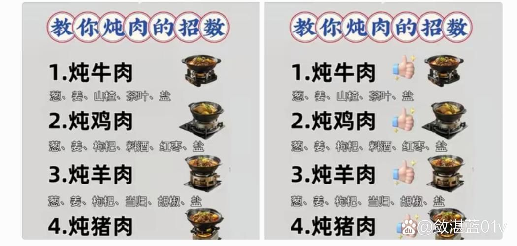 肉烂在锅里官网是什么？这家肉食平台有哪些特色功能揭秘！