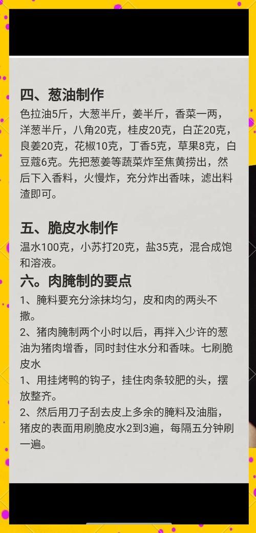 肉烂在锅里最新版本技巧分享高手玩法秘籍指南！