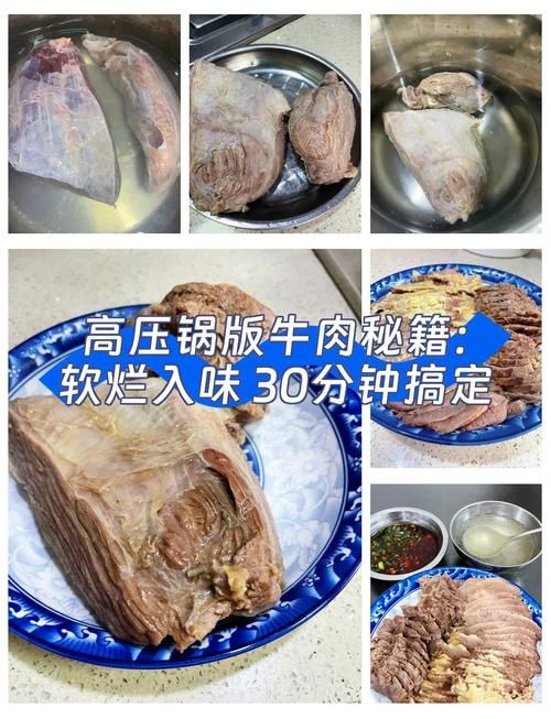 肉烂在锅里最新版本技巧分享高手玩法秘籍指南！