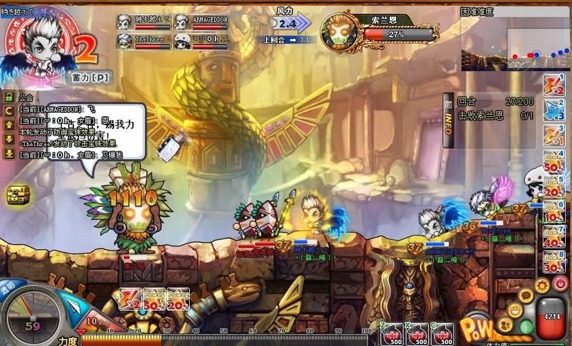 肉烂在锅里杨过游戏怎么玩？新手必看通关5步攻略！