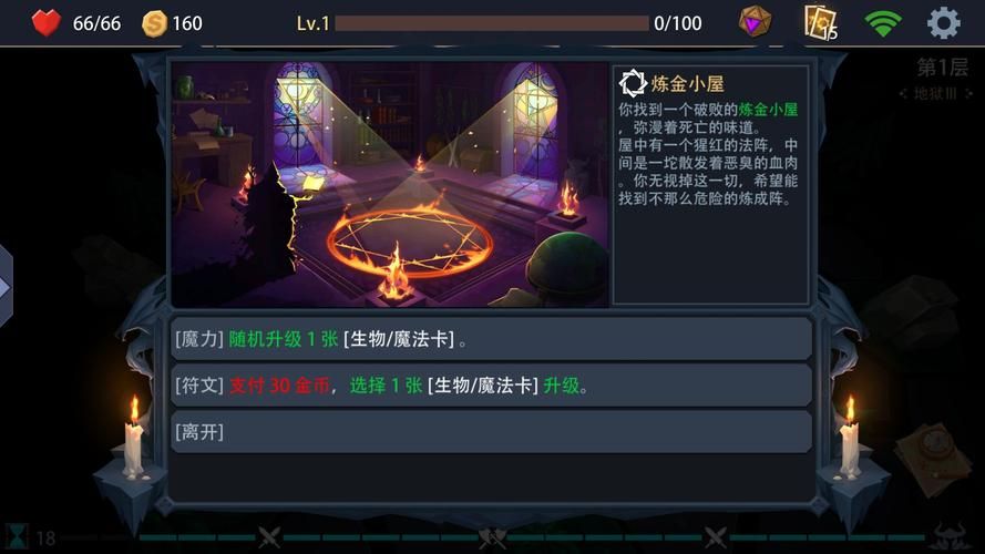 肉烂在锅里杨过游戏怎么玩？新手必看通关5步攻略！