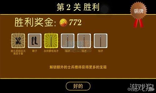 肉烂在锅里游戏攻略通关指南(图解细节助你胜利过关)