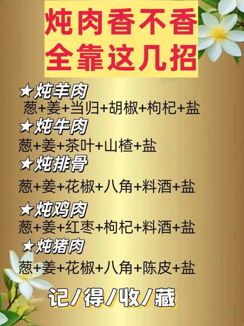 肉烂在锅里版本大全如何选择？(避坑指南快速上手)