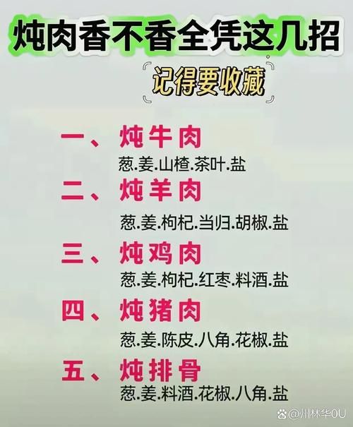 肉烂在锅里版本大全如何选择？(避坑指南快速上手)