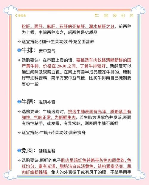 肉烂在锅里版本大全如何选择？(避坑指南快速上手)
