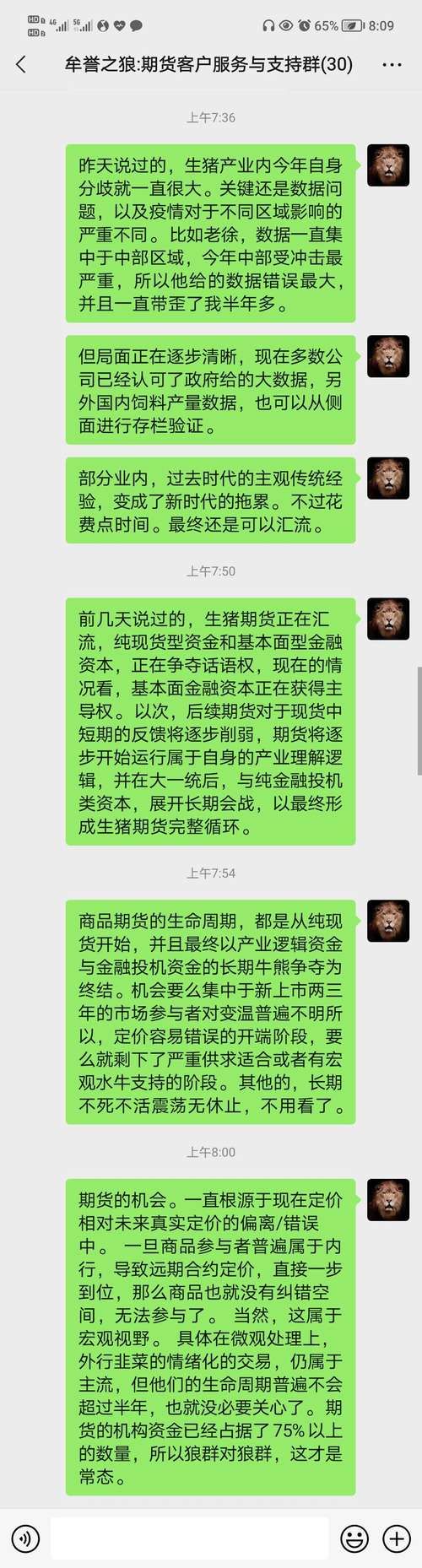 股市之狼下载地址怎么找？最全资源获取方法一览！
