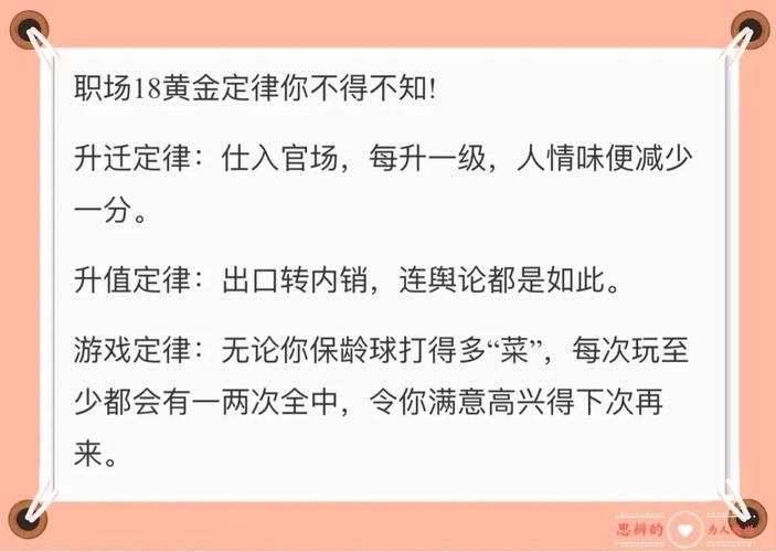 股市之狼下载安卓完整流程，新手避坑就看这三步