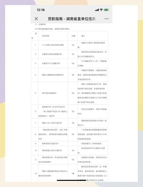 股市之狼下载安卓完整流程，新手避坑就看这三步