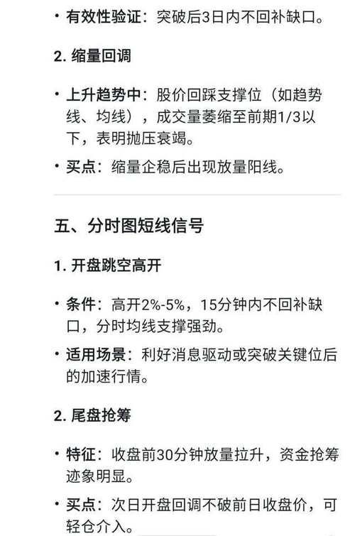 股市之狼更新地址怎么进？一键获取最新入口方法