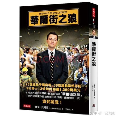 股市之狼最新版本是多少？附官方下载渠道与安装指南