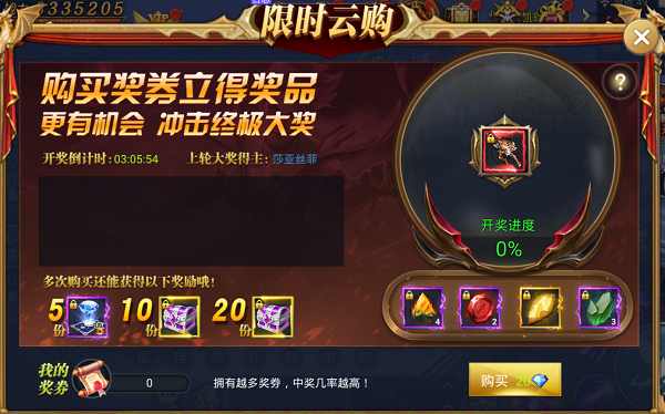 股市之狼杨过游戏最近更新了啥？新版本玩法福利抢先看！