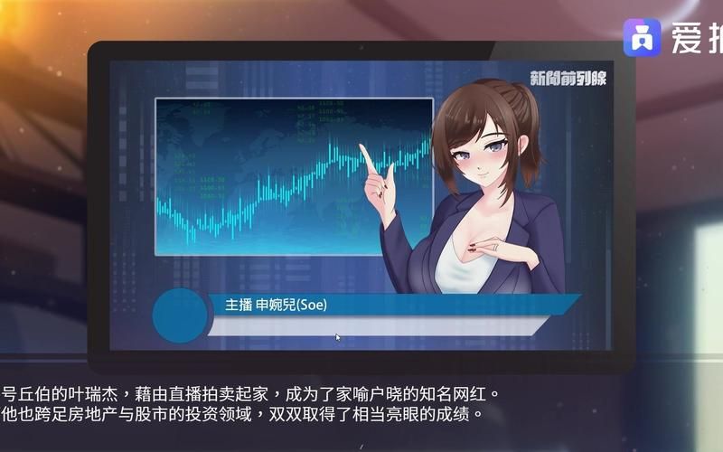 股市之狼汉化版下载推荐！这几个网站亲测可用