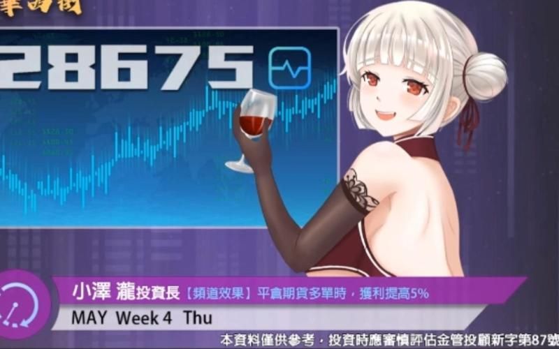 股市之狼汉化版最新更新内容哪里找？热门平台对比推荐！
