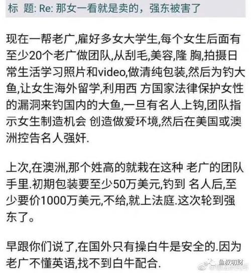 股市之狼汉化版最新更新内容哪里找？热门平台对比推荐！