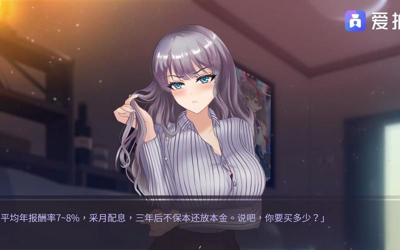 股市之狼游戏下载常见问题？解决失败办法一看就懂