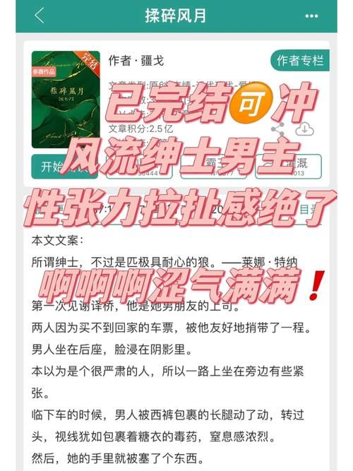 股市之狼绅士游戏效果如何？(真实用户分享心得)