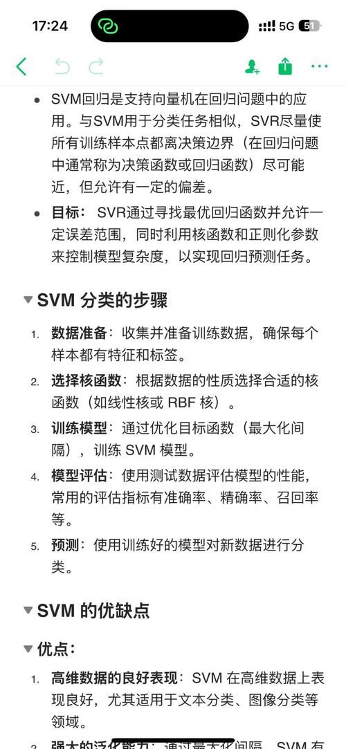 胁迫COERCION下载安卓步骤复杂吗？新手教程一看就会