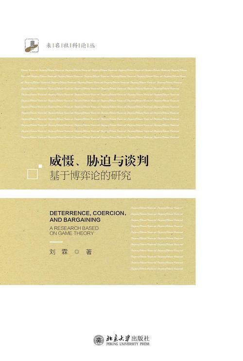 胁迫COERCION官网有用吗？3个核心功能详细解析！