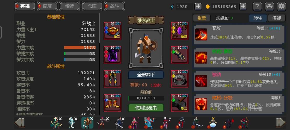 胁迫COERCION游戏值得玩吗？深度评测优缺点分析