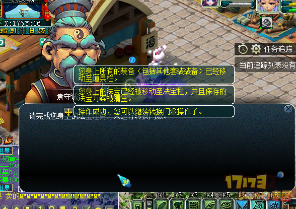 背叛Betrayal游戏介绍来了！新玩家必看的核心玩法解析