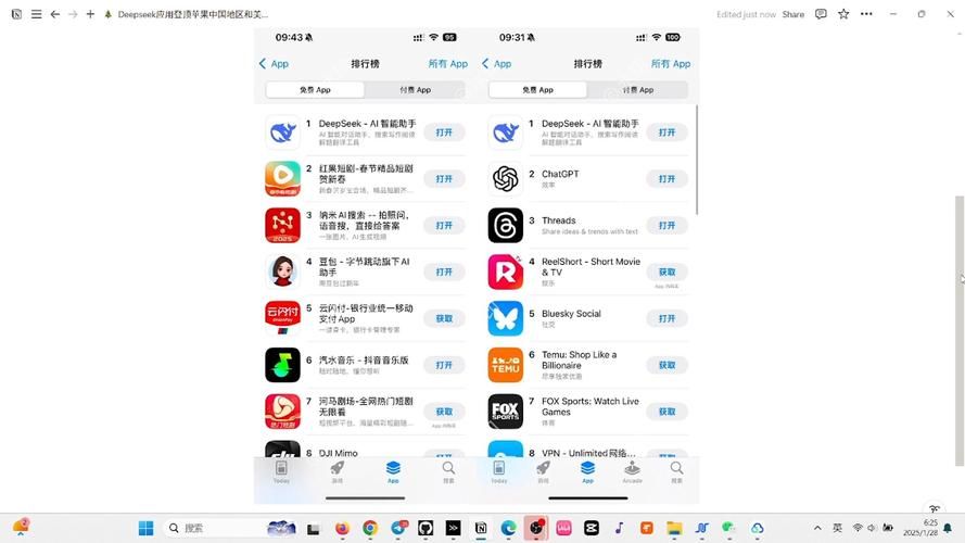 背叛Betrayed下载地址在哪安全？靠谱平台推荐盘点！