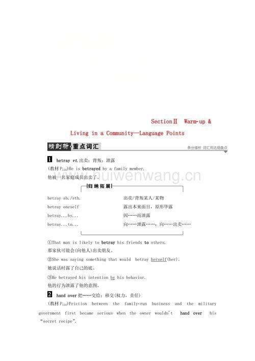 背叛Betrayed官网怎么下载安装？全平台步骤图文教学