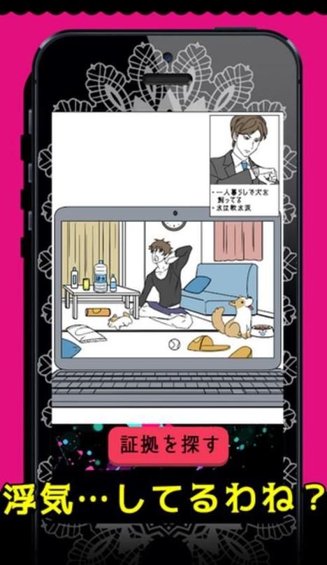 背叛Betrayed手机版如何下载？详细教程安卓苹果通用
