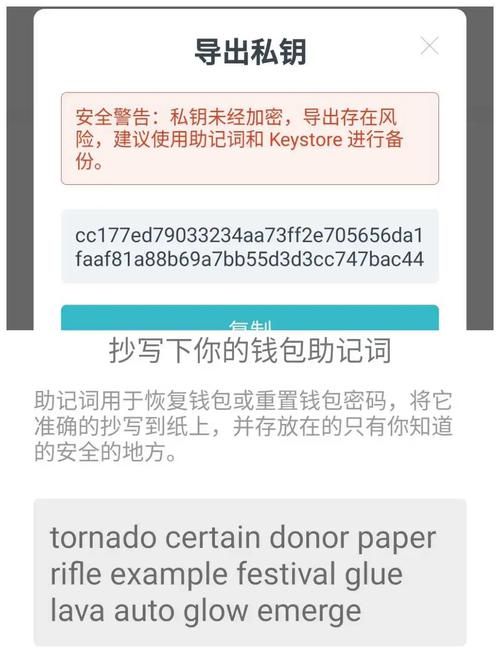 背叛Betrayed更新地址怎么获取？实用方法助你一键直达