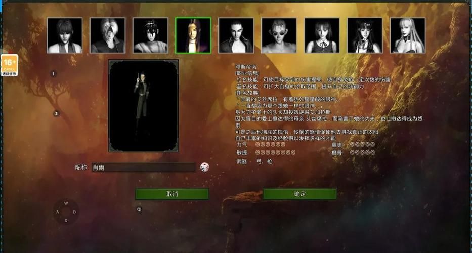 背叛Betrayed游戏攻略：隐藏物品位置与快速通关诀窍