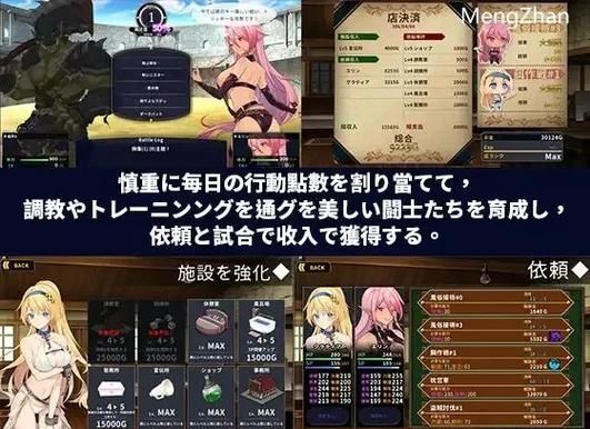 背叛Betrayed绅士游戏攻略分享：新手必知避坑指南！