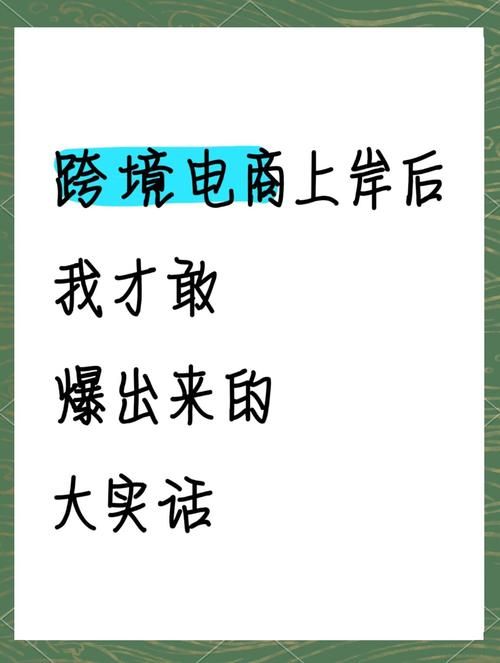 背叛Betrayed绅士游戏攻略分享：新手必知避坑指南！