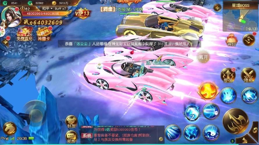 背德四重奏杨过游戏怎么选？角色玩法特点全解析