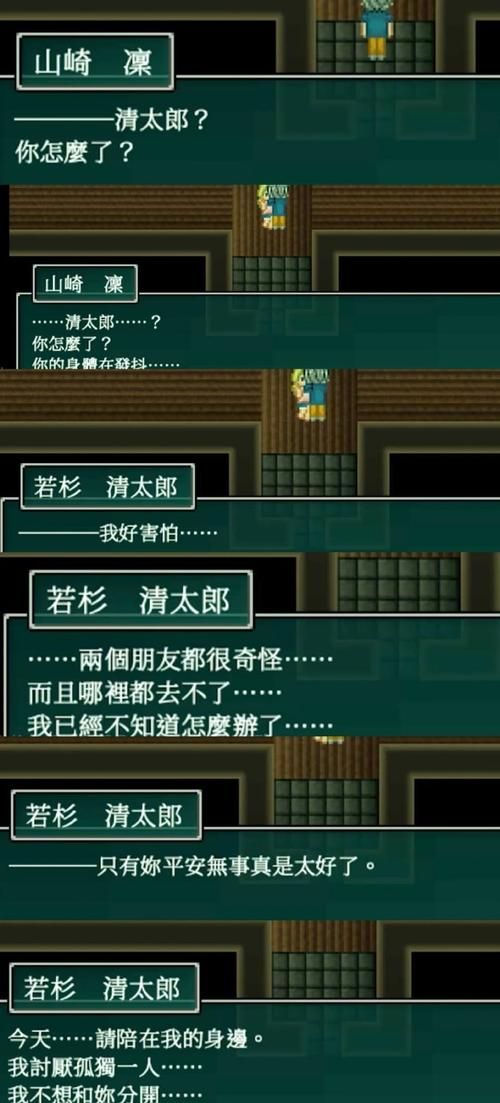 背德的四重奏安卓汉化常见问题？解决错误技巧大公开！