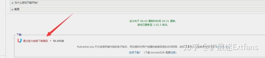 背德的四重奏官方正式版下载最新版教程，免费领取资源