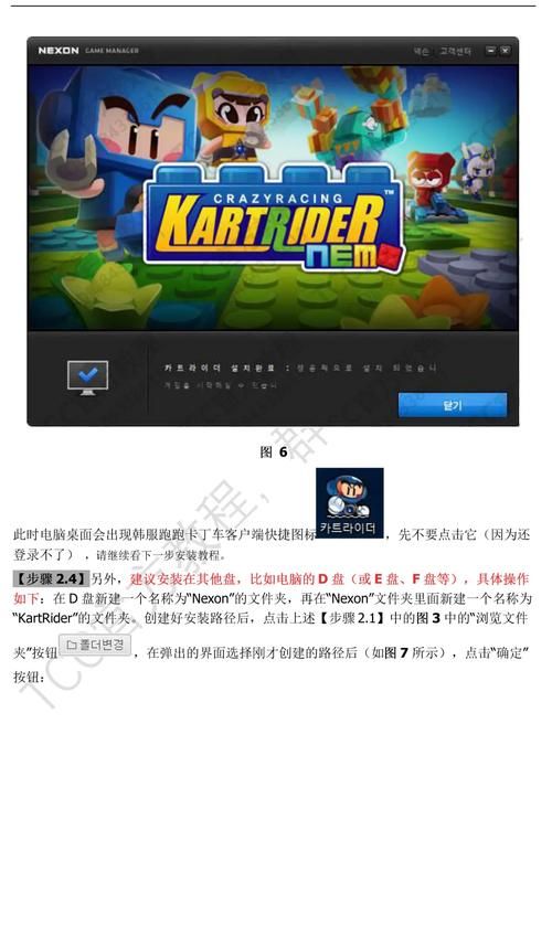 背德的四重奏最新版本是多少(如何下载安装最新版教程)