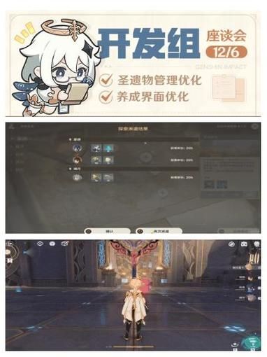 背德的四重奏汉化版更新内容有啥新东西？角色剧情优化解析