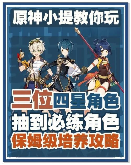 背德的四重奏游戏人物介绍？解锁四位主角情感走向！